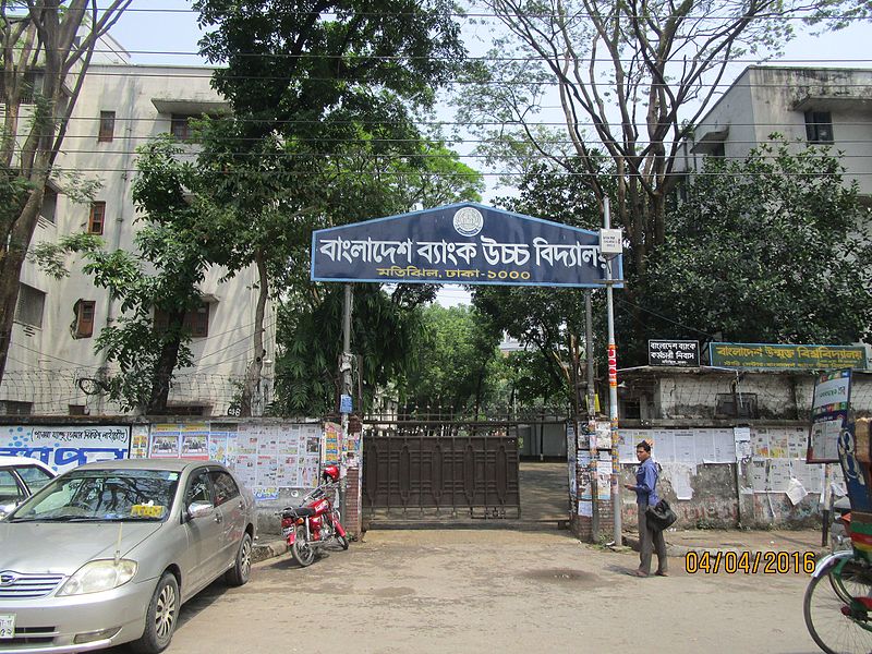 File:Bangladesh Bank High School.jpg