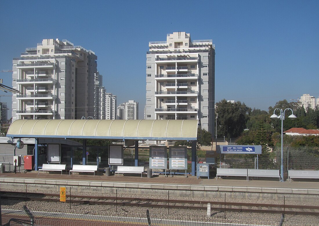 Be'er Ya'akov railway station