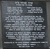 Beis Yaakov plaque.jpg