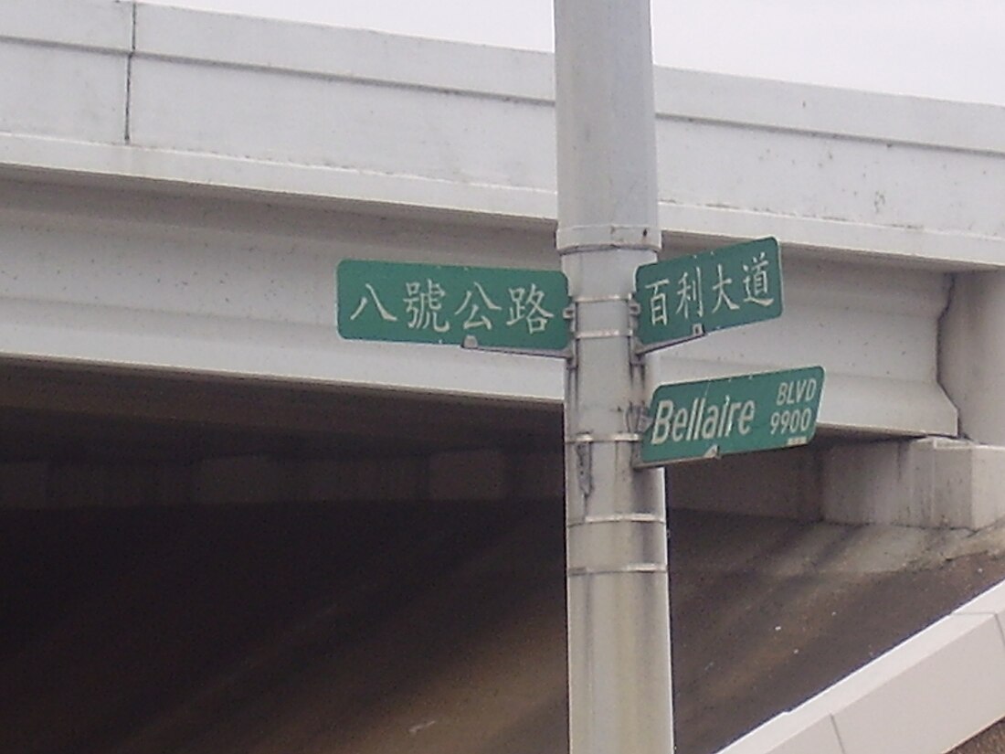 百利大道