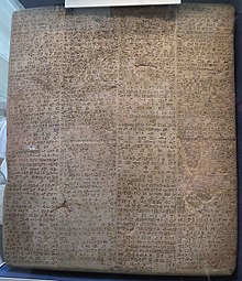 Britischer Museum beschrifteter Stein von Nebukadnezar II.jpg