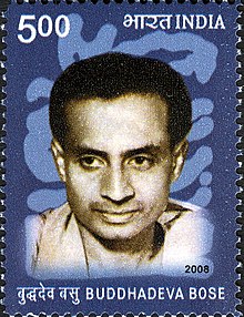 Bose auf einer Indien-Briefmarke von 2008