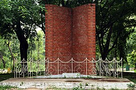 Martyred Intellectuals Memorial