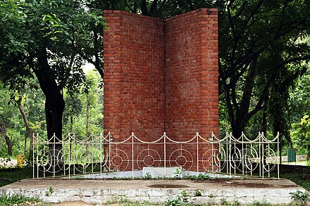 Martyred Intellectuals Memorial, University of Chittagong