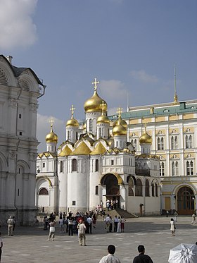 Image illustrative de l’article Cathédrale de l'Annonciation de Moscou