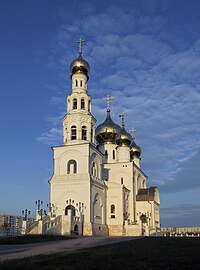 Transfiguration Cathedral in Abakan Cathedral in Abakan.jpg