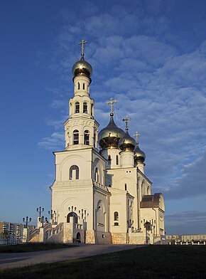 Cathedral in Abakan.jpg