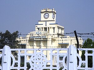 Changanassery NSS College.JPG