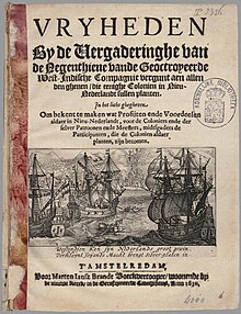 The Charter of Freedoms and Exemptions (1629) contained the first codified prohibition on private purchases of land from Natives. Charter of Freedoms and Exemptions (Dutch West India Company) 1630.jpg