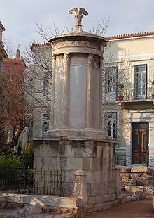Choragic Monument of Lysicrates.jpg