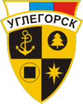 Coat of Arms of Uglegorsk (Sakhalin oblast).png
