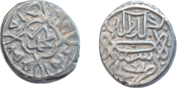 Coin of Mehmed II 1451, second reign.png