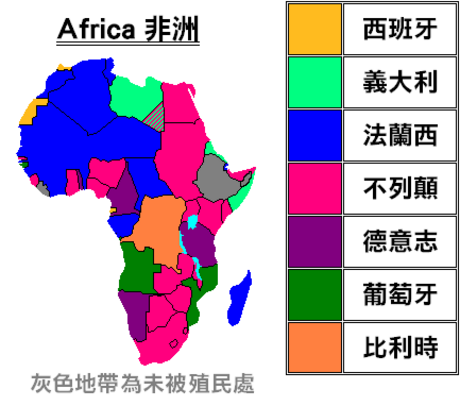 File:ColonialAfrica Zh.PNG