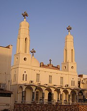 Holy Mary Coptic Orthodox Cathedral, Khartoum, Sudan. Coptic cathedral (Khartoum) 001.jpg