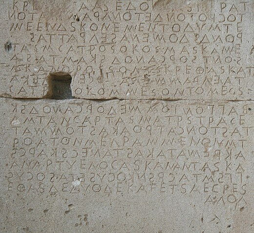 Fragmentary boustrophedon inscription (code of law) in the agora of Gortyn