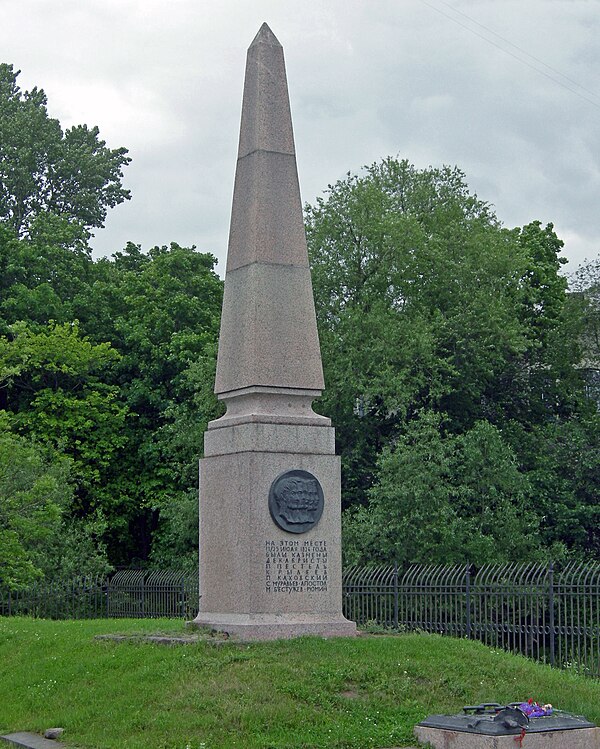 Monument to the Decembrists at the execution site in Saint Petersburg