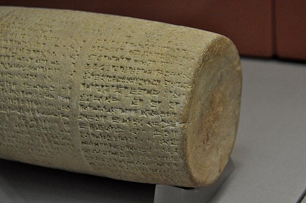 Detail of a terracotta cylinder of Nabonidus, recording the restoration work on the temple of Shamash at Larsa. Dated to 555–539 BCE. Probably from La