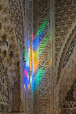 Thumbnail for File:Detail reflections, Alhambra, Granada, Spain.jpg