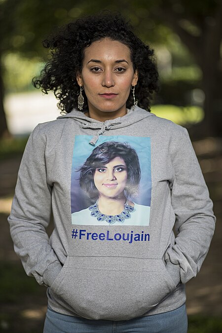 Fail:Emna and Rula campaign to FreeLoujain 3.jpg