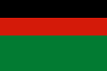 Premier drapeau de la république démocratique d'Afghanistan (1978).