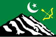 Flag of Hunza, Pakistan (1200s–1974)