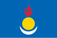İç Moğol Halk Partisi Bayrağı. Svg