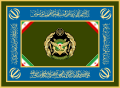 Drapeau de la République islamique d'Iran Army.svg