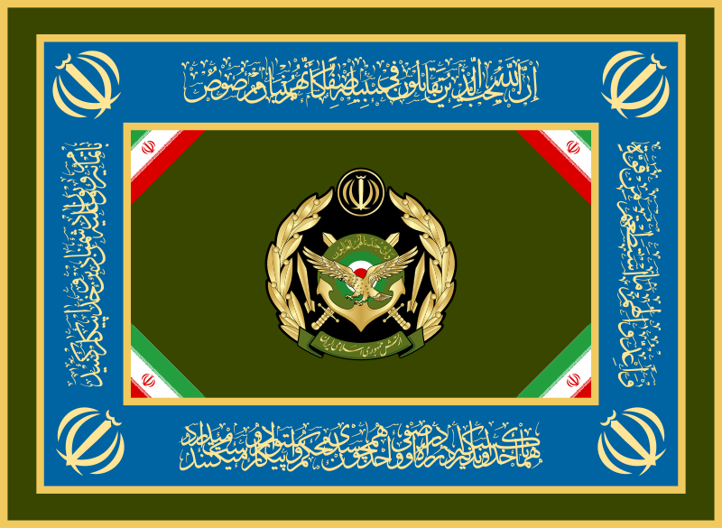 File:Flag of the Islamic Republic of Iran Army.svg