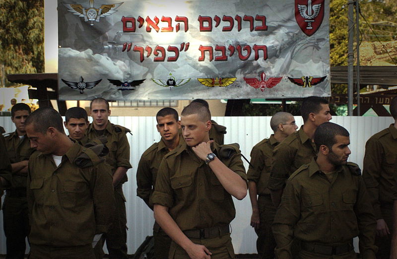 File:Flickr - Israel Defense Forces - First Line Up.jpg