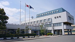 Kommunkontoret i Fukusaki