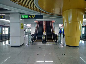 Fushansuo Stasiun Platform.jpg