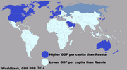 Thumbnail for File:GDP per capita than Russia 2014.png