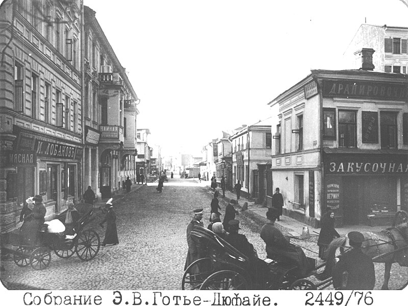 File:Gautier-Dufayet 2449-76 Sivtsev Vrazhek Lane from Prechistensky Boulevard 1913.jpg