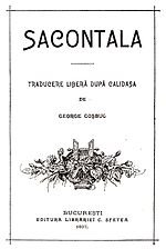 George Cosbuc's adaptation of Abhijnanasakuntalam, published in 1897 George Cosbuc - Sacontala ILR 585.jpg