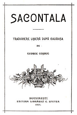 Titelpagina van een editie van Shakuntala gepubliceerd in Boekarest in 1897