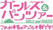 Miniatura para Girls und Panzer