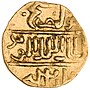 Thumbnail for Al-Mu'ayyad Shaykh