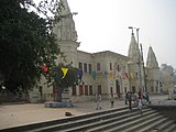 Guptar Ghat