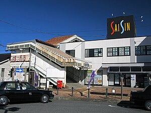 Gyodashi Station Südeingang 1.JPG