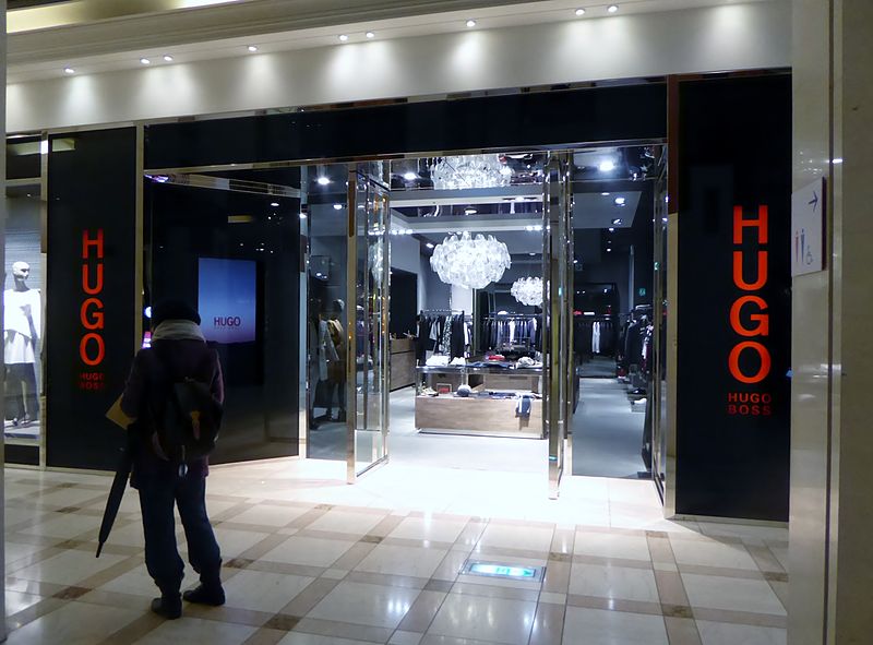 File:HUGO STORE HERBIS OSAKA.JPG