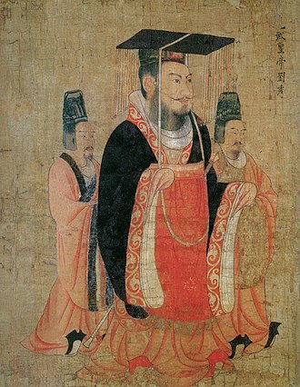 Emperor Guangwu, as depicted by the Tang artist Yan Liben (600 AD-673 AD) Han Guangwu Di.jpg