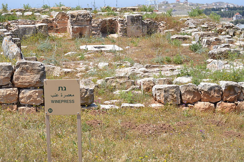 File:Har Gerizim 096.JPG