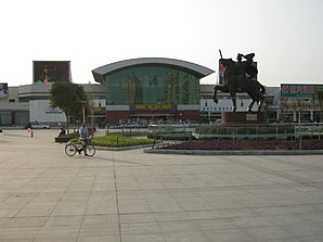 HeYuan Train Station.JPG