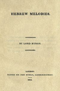 Title page of the first edition of the poems (May 1815) Hebrew Melodies 1st ed.jpg