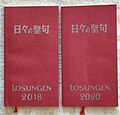 de:Herrnhuter Losungen Japanese Version, 2018 & 2020
