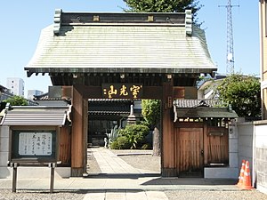 本栄寺