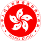 Arfbais Hong Kong