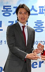 Miniatura para Hong Myung-bo