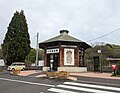 Suikotei 「市塙駅」