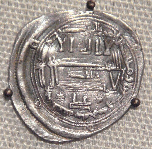 Idrisid coin in Fes, 840